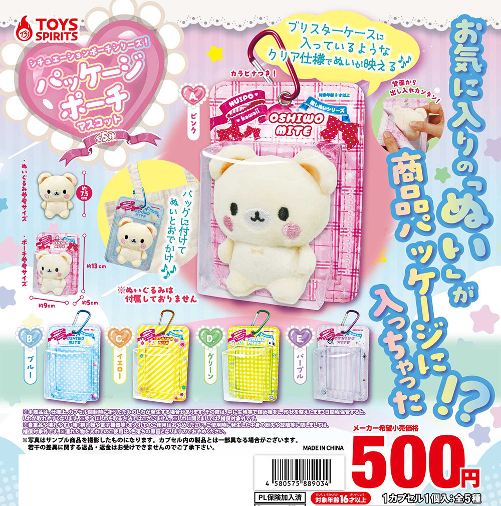 ガチャガチャで引いたものです ガチャガチャリボルバー（96個入） | その他（Other） | TOYS